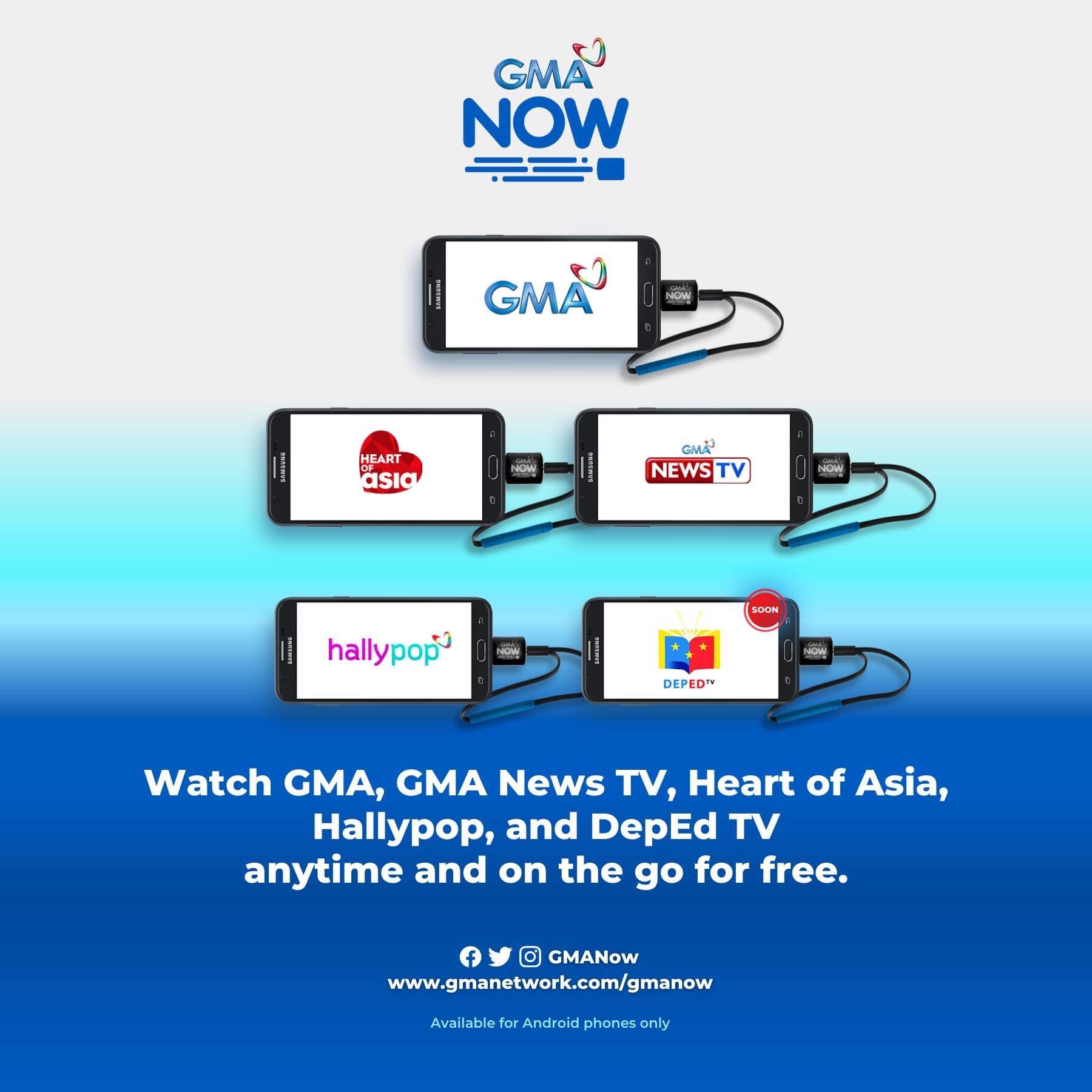 GMA now product feature