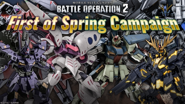 MOBILE SUIT GUNDAM BATTLE OPERATION 2 - Screenshot 1