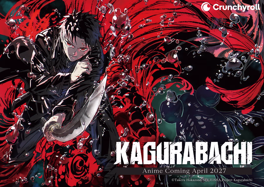 Kagurabachi_KV_Teaser