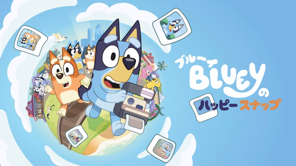 blueys happy snaps sega (1)